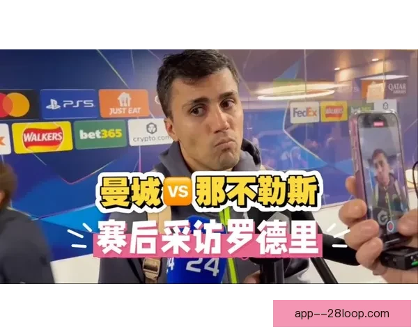 2025金球奖得主罗德里伤愈复出曼城训练备战新赛季 2025金球奖得主罗德里伤愈复出曼城训练备战新赛季