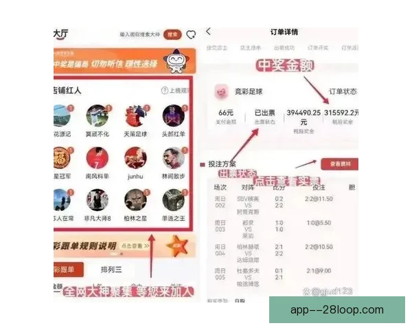 世界杯球迷登记服务平台助力观赛权益保障与互动体验升级全新