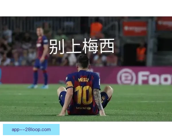 吉鲁在对阵国米关键战中的战术价值与胜负影响解析法甲赛季格局变化